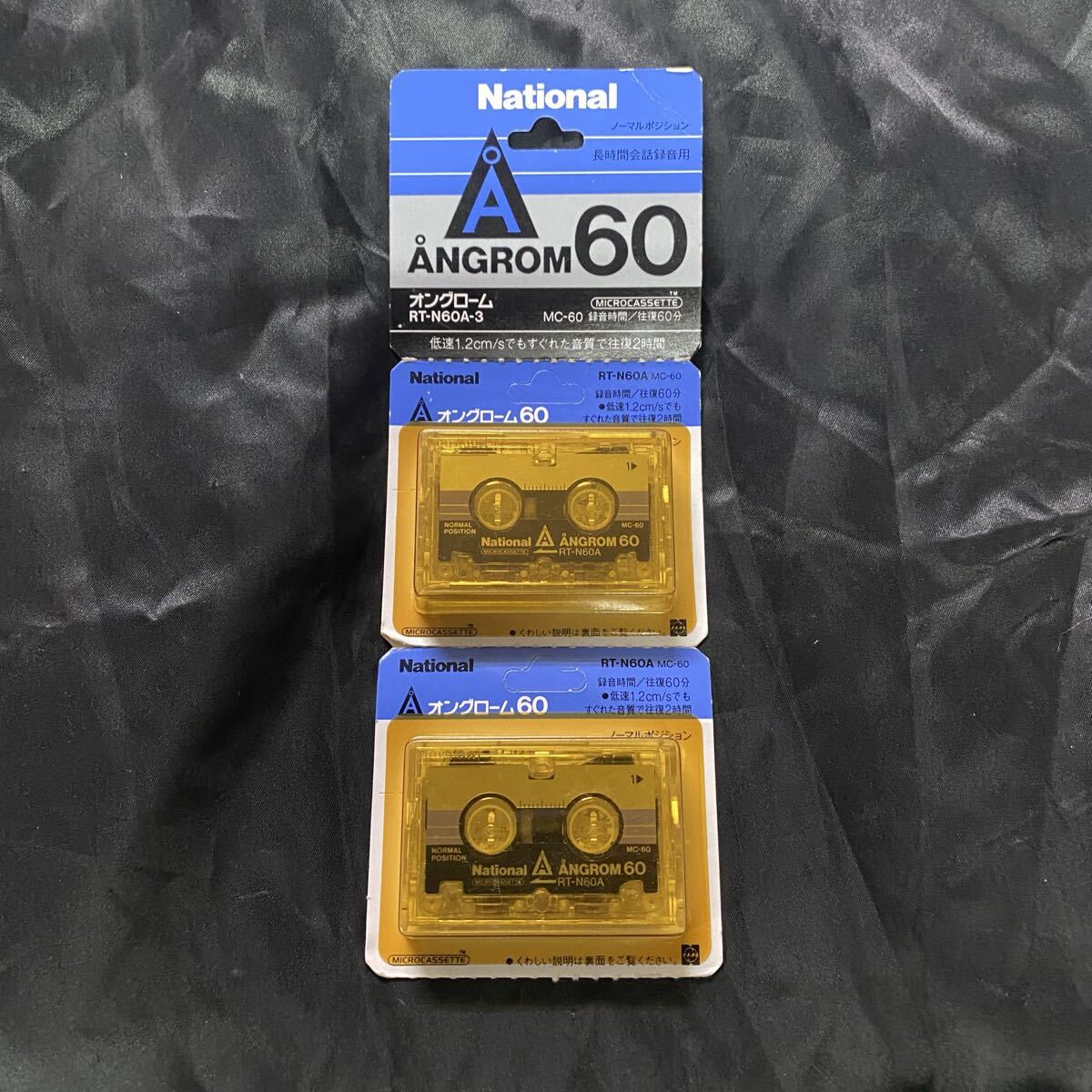 未開封品 長期保管品 National オングローム60 2個セット RT-N60A MC-60 ナショナル拍卖