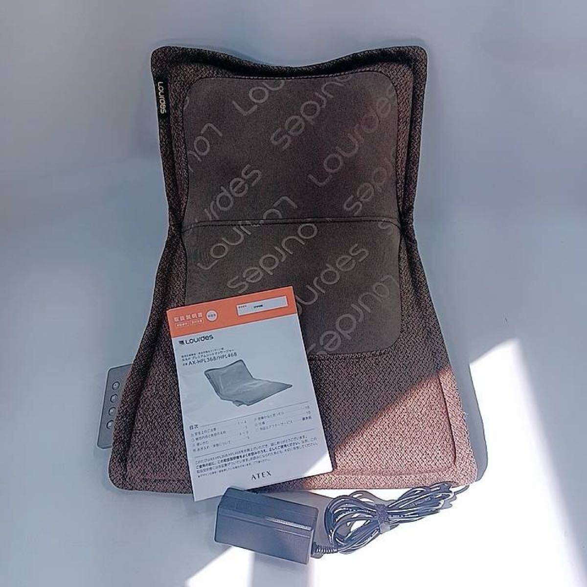 ATEX ルルド マッサージシート マッサージチェア プレミアムシートマッサージャー AX-HPL368 ブラウン 茶拍卖