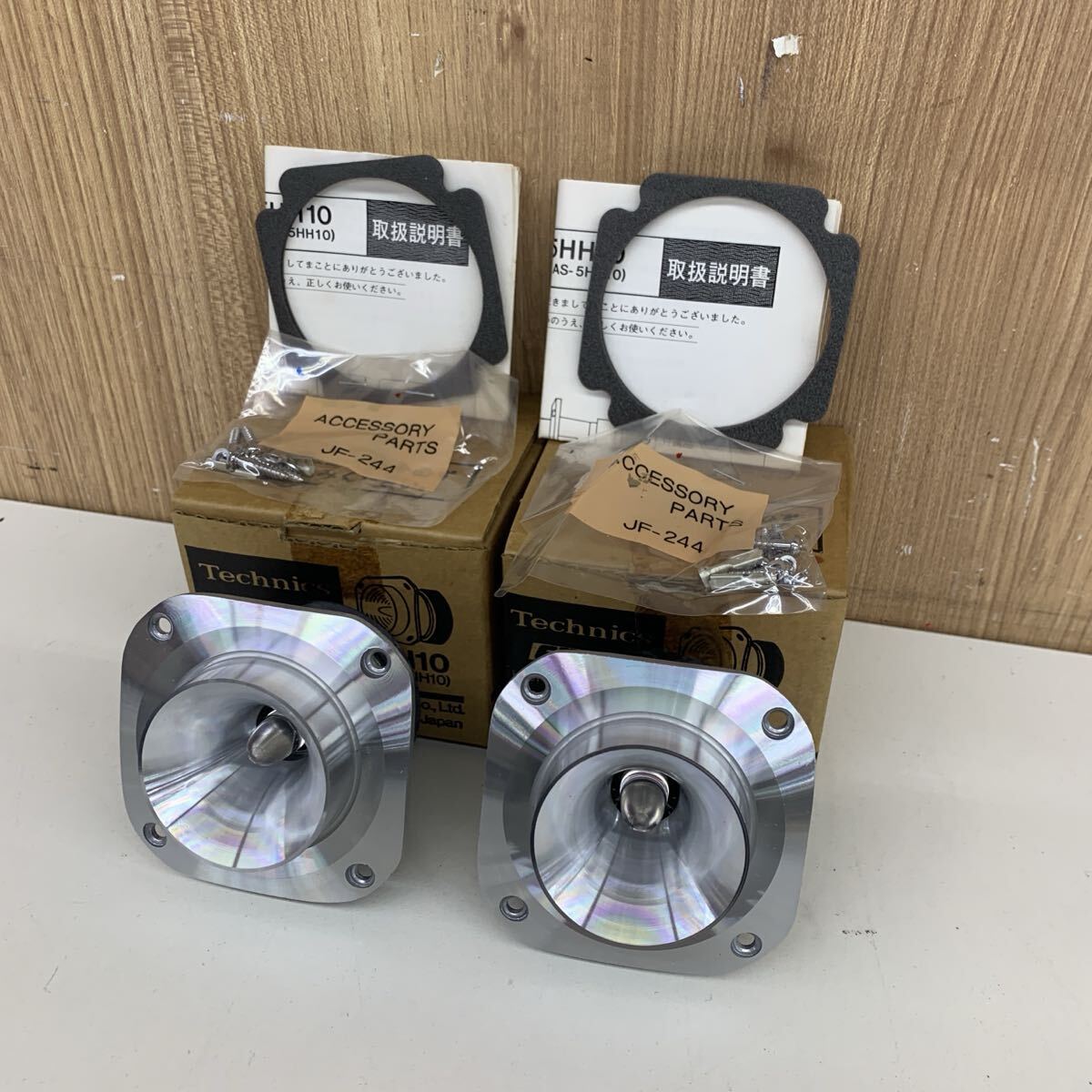 【B-1】 Technics EAS-5HH10 ツイーター 出力可 テクニクス 2626-30拍卖