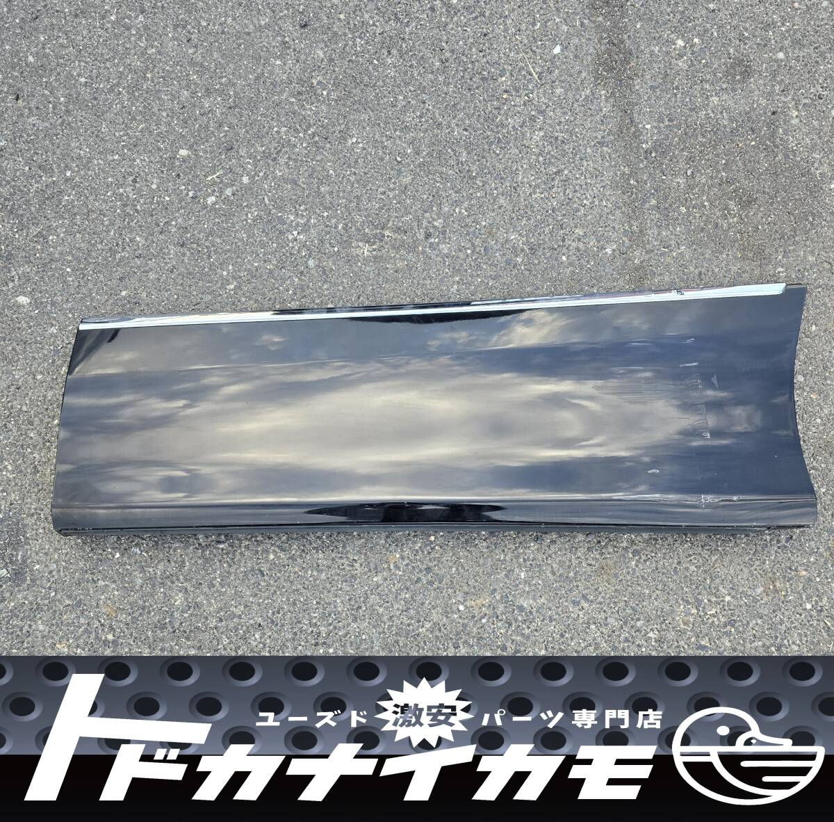 ★送料無料★【ジャンク】トヨタ純正 ACR50 エスティマ モデリスタ 左側 助手席側 リアドア スライドドア サイドスカート AHR20W washitu拍卖