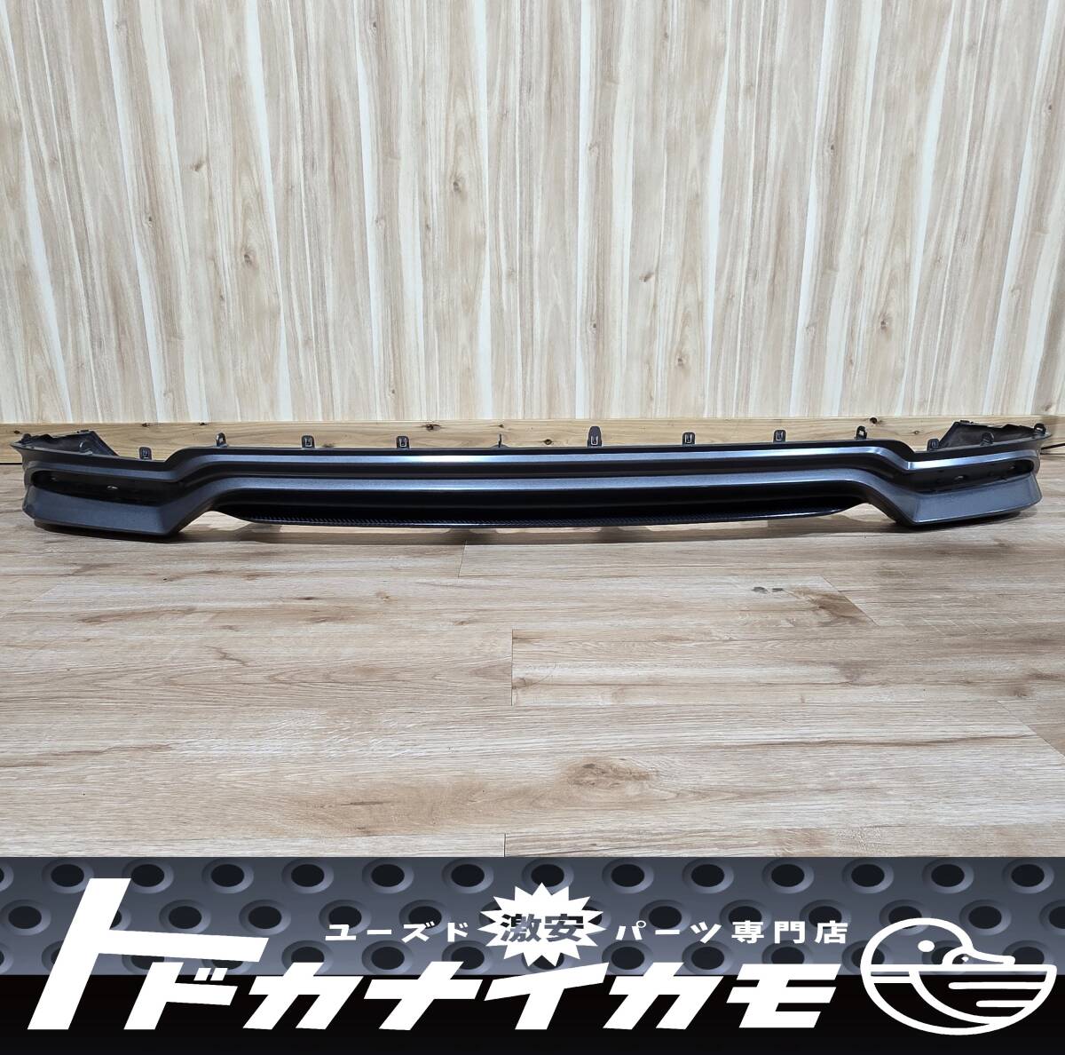 ★送料無料★【軽傷良品】レクサス 純正 GYL20W GYL25W LEXUS RX450h 前期 リア リヤ アンダー スポイラー バンパー 52108-48030 223 kura拍卖