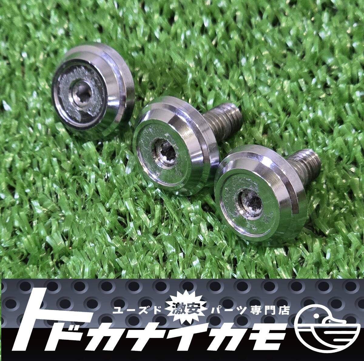 ★送料無料★ メルセデスベンツ 純正 ナンバプレート 前後 ボルト ネジ セット 盗難防止 6角レンチ対応 DAI-③拍卖