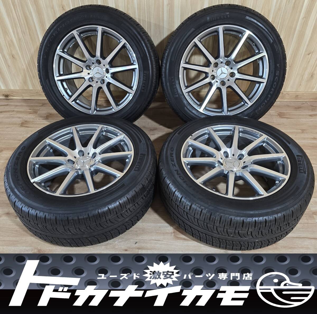 ★送料無料★ 【極美品】メルセデスベンツ AMG 純正 Gクラス ゲレンデ 20インチ 9.5J +35 PCD130 A4634011800 4本 1台分 275/50R20 拍卖