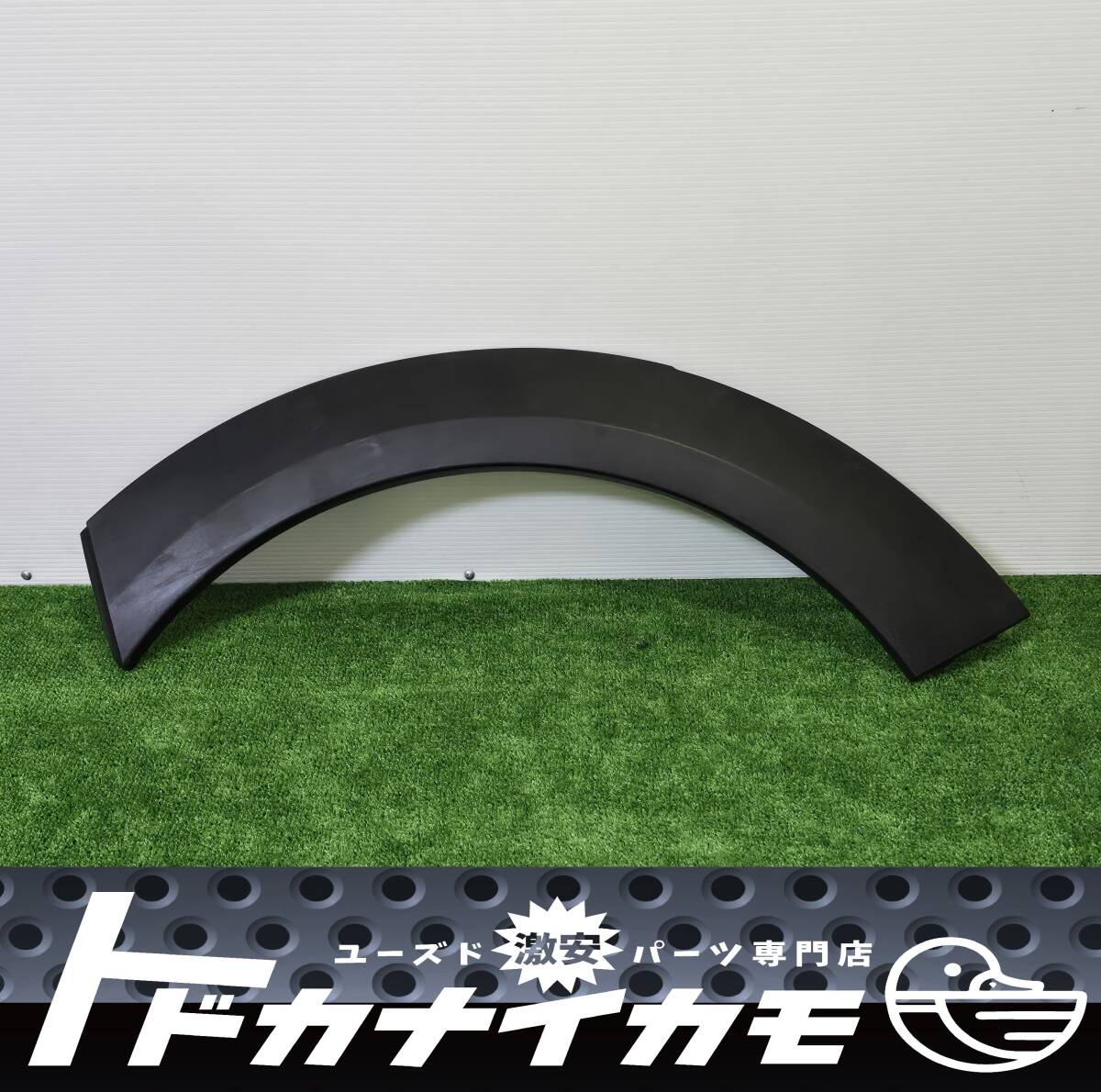 ★送料無料★【中古】MINI ミニ 純正 F55 左 左側 LH リア リヤ アーチモール フェンダーモール 51779450675 2017~2024 zashiki拍卖