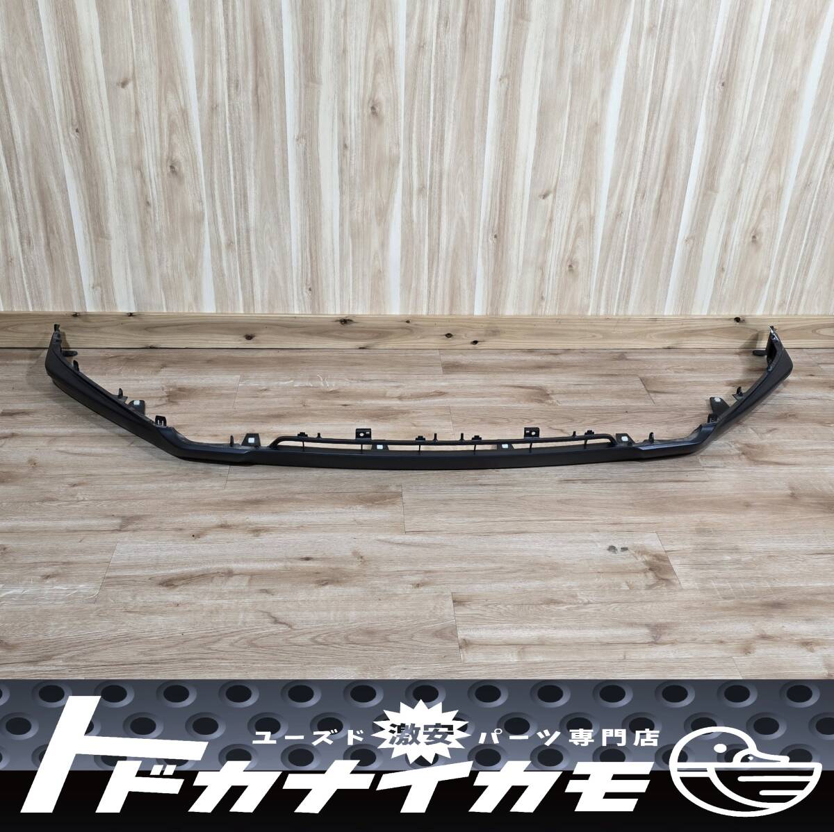 ★送料無料★LEXUS レクサス純正 MZAH10/MZAH15/MZAH16/UX200/UX250h/UX300h フロント リップ スポイラー エアロ 外装 52411-76010 kura拍卖