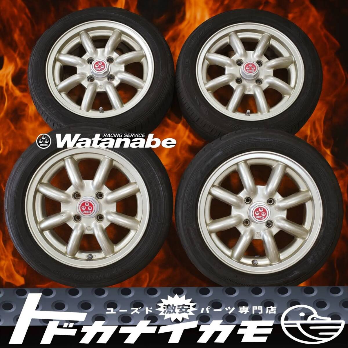 ★送料無料★【目立つ傷無し】RSワタナベ 14インチ 5J+45 165/50R14 PCD100 4H ミラジーノ ラパン ミラココア サンバークラシック 築港拍卖