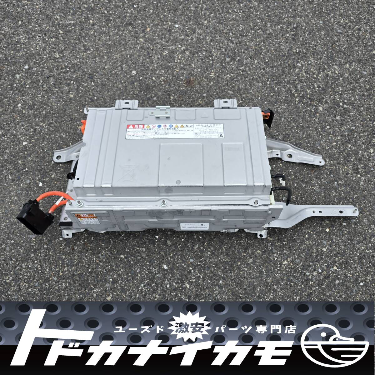 ★送料無料★【ジャンク】トヨタ 純正 NHP10 10 アクア HV ハイブリッド バッテリー 単体 G9280-52031 20251026 kura拍卖