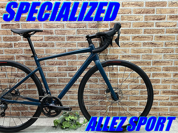 ☆ 極上品!! SPECIALIZED ALLEZ SPORT DISC 2024 size:52 TIAGRA 2×10s スペシャライズド アレー スポーツ アルミ ロード 油圧ディスク拍卖