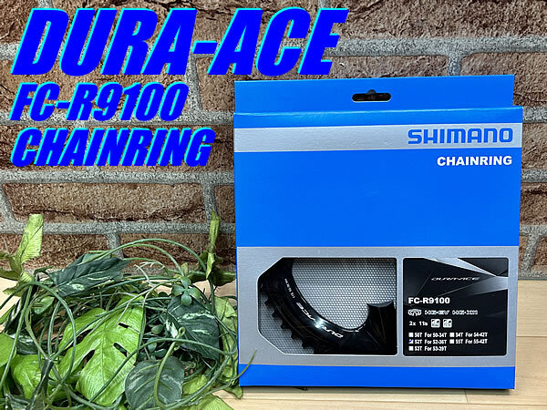 ☆ 未使用品!! SHIMANO DURA-ACE FC-R9100 11s 52T CHAINRING OUTER シマノ デュラエース 2×11 アウターチェーンリング ロード M-473拍卖
