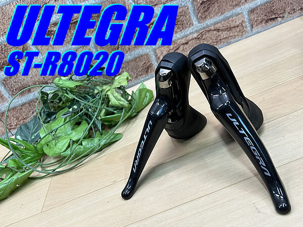 ☆ 極上品!! SHIMANO ULTEGRA ST-R8020 2×11s DISC シマノ アルテグラ 油圧ディスクブレーキ対応 STIレバー 動作確認済み ロード M-906拍卖