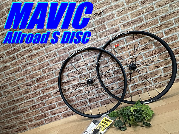 ☆ 未使用品!! MAVIC Allroad S DISC 622×25TSS マビック オールロード S ディスク 700c ロード シクロ グラベル アドベンチャー M-1000拍卖
