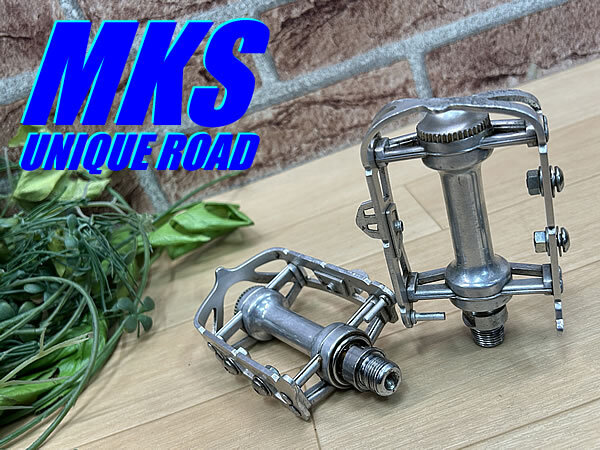 ☆ 中古 MKS UNIQUE ROAD PEDAL 384g ミカシマ ユニーク ロード ケージペダル ロード ミニベロ クロス ピスト MTB 同梱発送可!! M-1234拍卖
