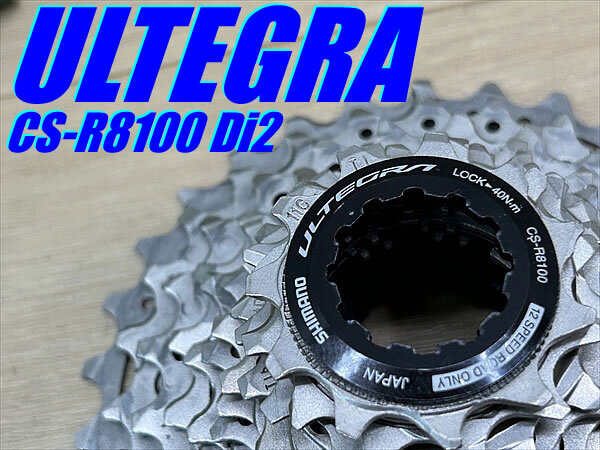 良品!! SHIMANO ULTEGRA CS-R8100 12s 11-30T 286g HYPERGLIDE+ シマノ アルテグラ ロード Di2専用 スプロケット 12速 同梱発送可!! R-135拍卖