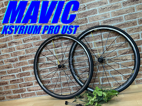 ☆ 美品!! MAVIC KSYRIUM PRO UST TC17 RIM TRL マビック キシリウム プロ チューブレスレディー リムブレーキ 700c アルミホイール M-1415拍卖