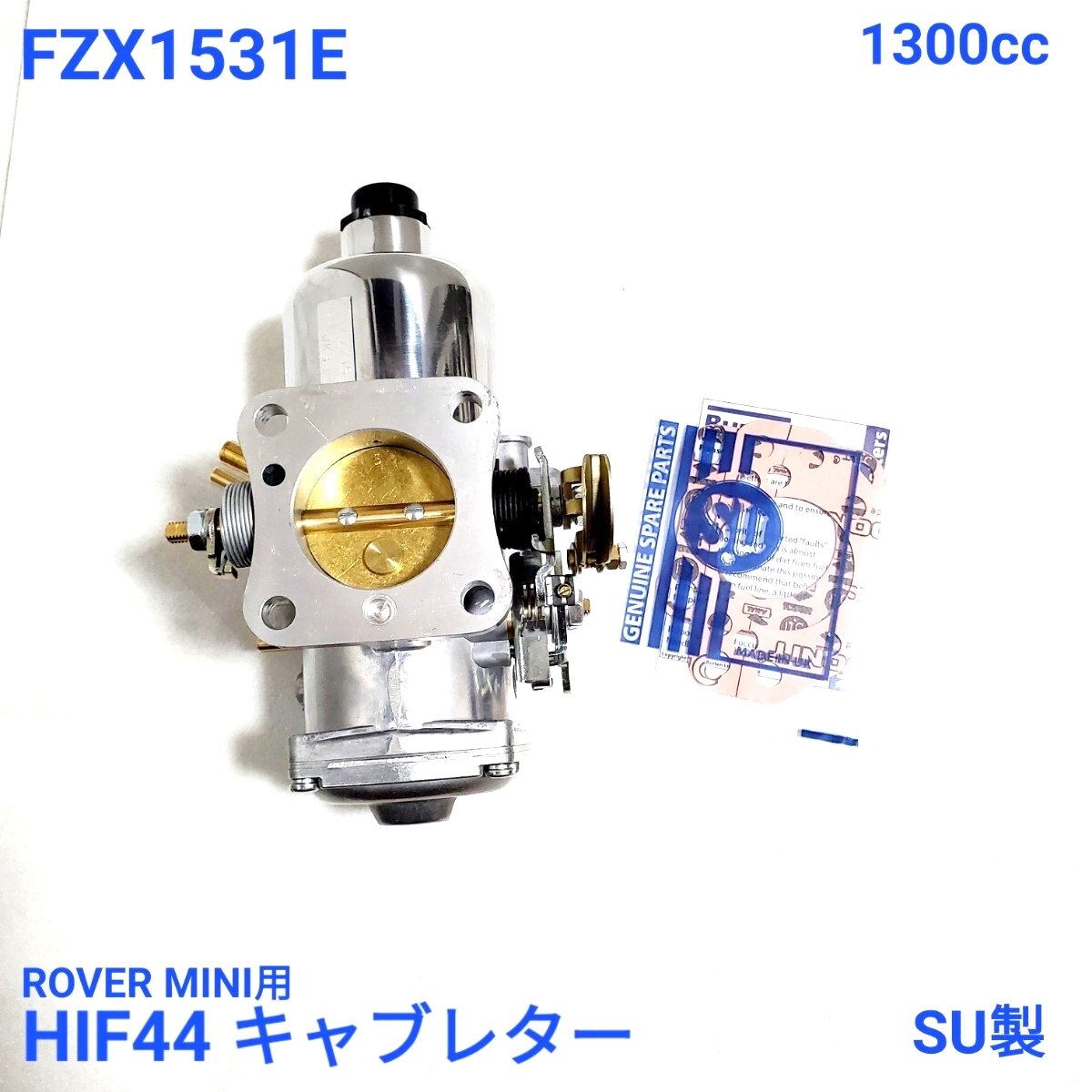 ローバーミニ クラシックミニ用 純正 SU製 1275cc ( 1300cc ) HIF44 キャブレター 英国製品 FZX3005 参考 FZX3006 新品 拍卖