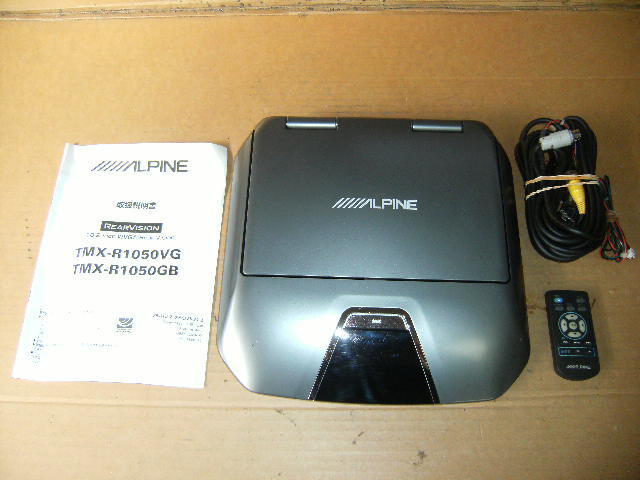 ALPINE アルパイン 「TMX-R1050VG」 10.2型WVGAリアビジョン(ボデイカラー:シルバー)フリップダウンモニター リモコン/取説付 完動品拍卖