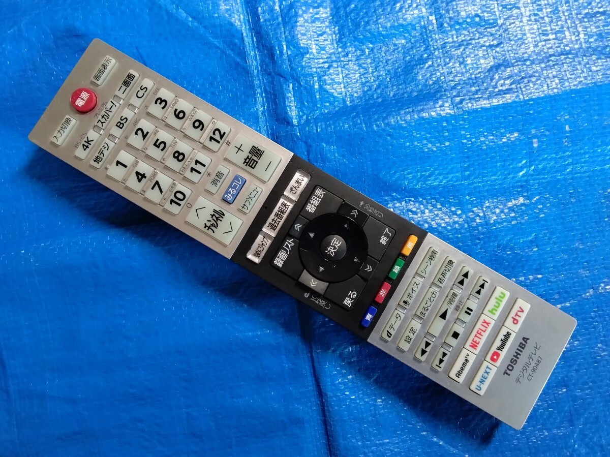 東芝 テレビリモコン CT-90487拍卖