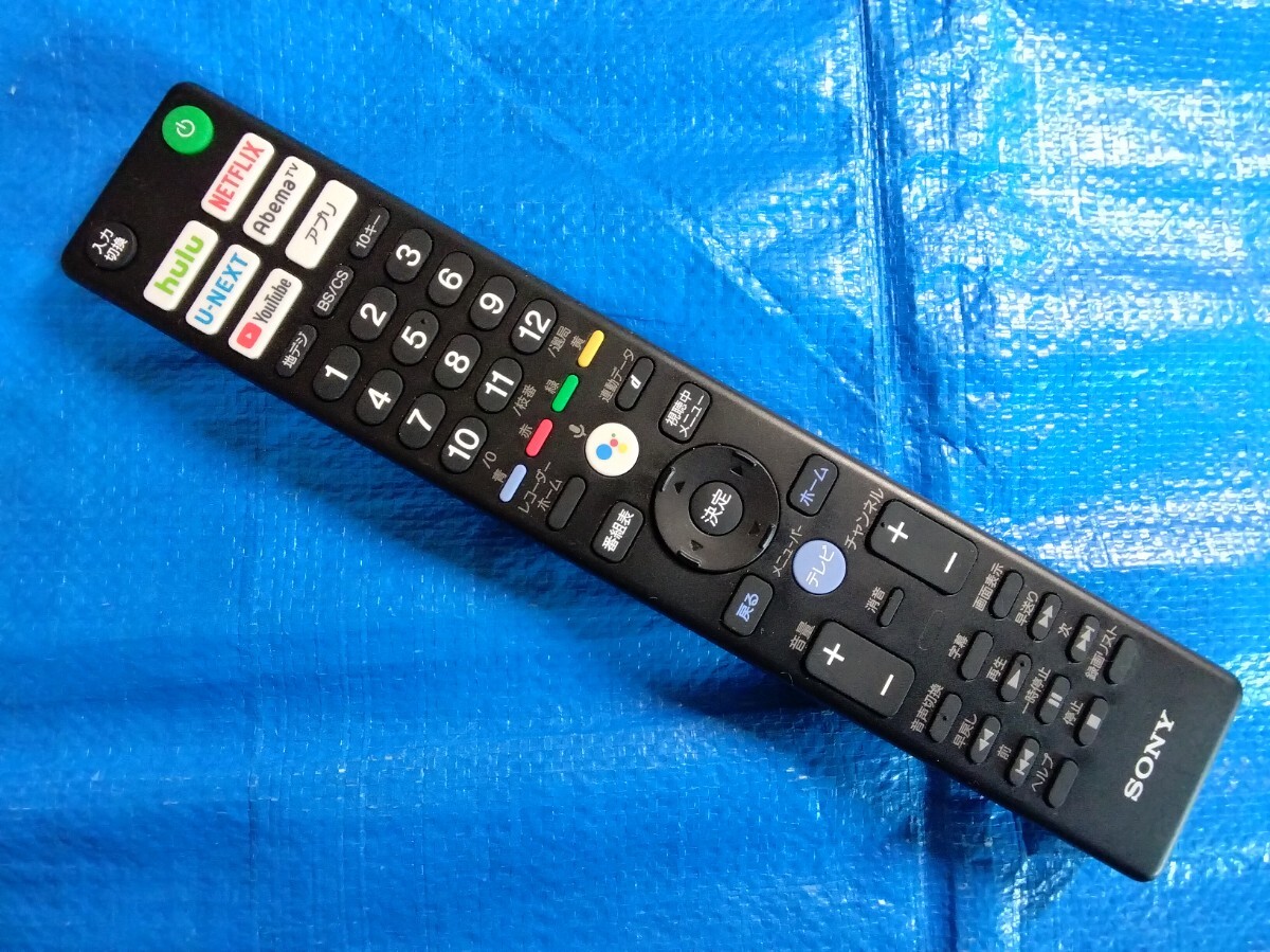 ソニー テレビリモコン RMF―TX400J拍卖