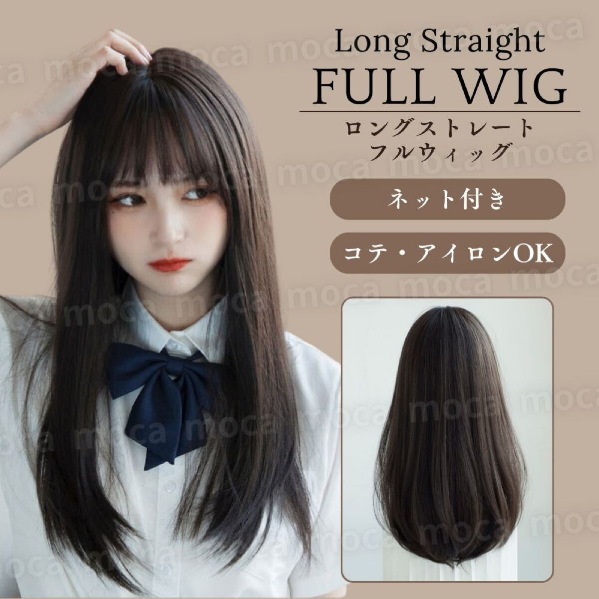 フルウィッグ ストレート ブラック ハロウィン ウィッグ ロング 黒髪 黒 コスプレ ナチュラル 自然 前髪 耐熱 衣装 かわいい 仮装 可愛い拍卖