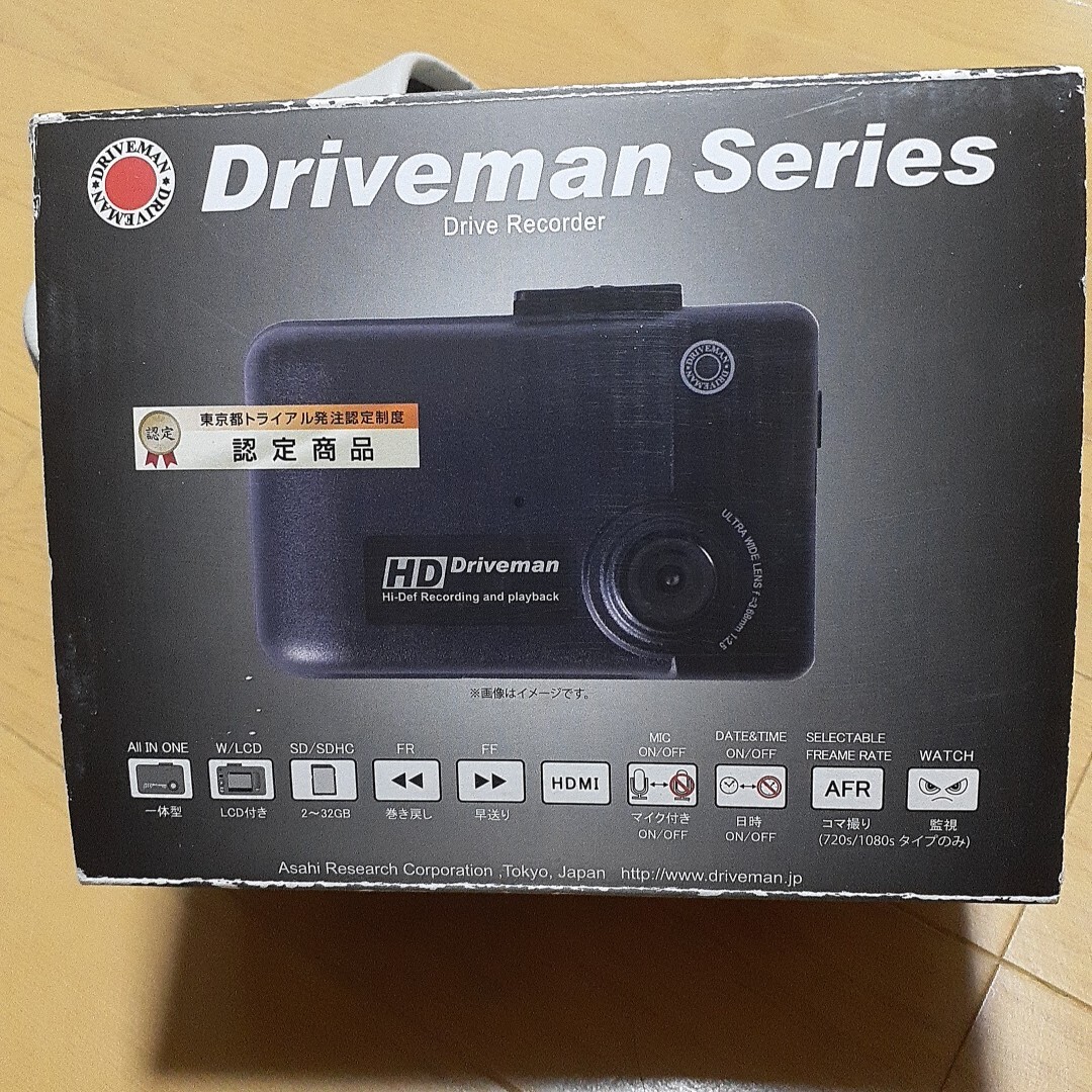 ドライブマンシリーズ 1080 フルセット拍卖