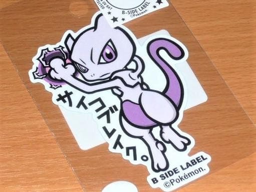 ◆ポケモン ステッカー◆ミュウツー サイコブレイク◆B-SIDE LABEL◆拍卖