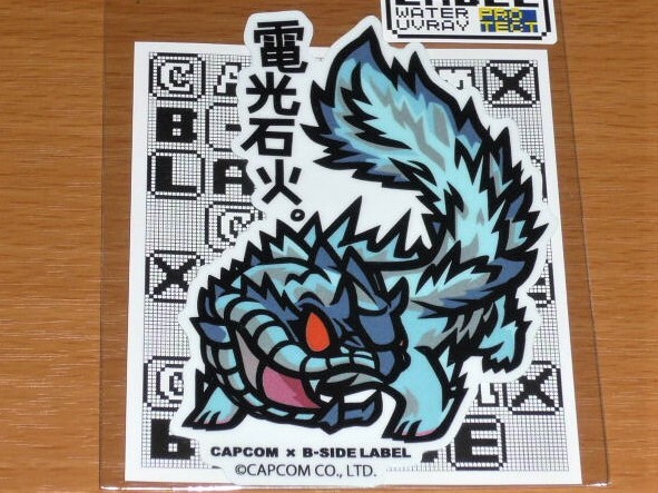 ◆モンハン ステッカー◆トビカガチ 電光石火◆B-SIDE LABEL◆カプコン拍卖