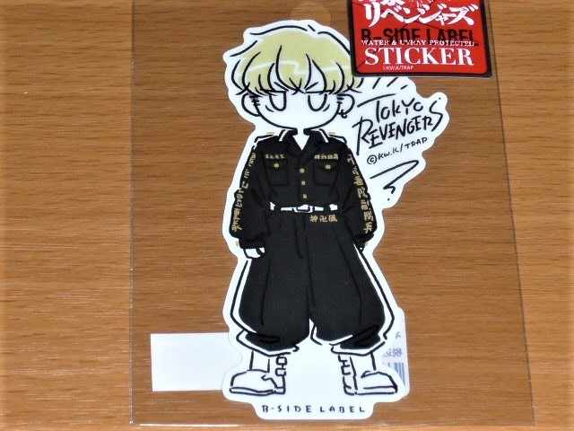 ◆東京リベンジャーズ ステッカー◆松野千冬 デフォルメ◆B SIDE LABEL◆拍卖