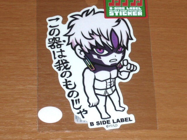 ◆ダンダダン ステッカー◆ジジ(変身)この器は我のもの◆B-SIDE LABEL◆拍卖