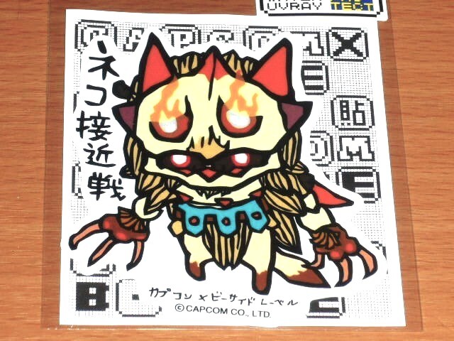 ◆モンハン ステッカー◆ネコ接近戦 アイルー◆B-SIDE LABEL◆カプコン◆拍卖