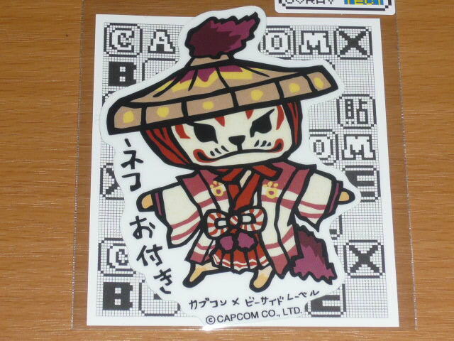 ◆モンハン ステッカー◆ネコお付き オトモアイルー◆B-SIDE LABEL◆カプコン◆拍卖