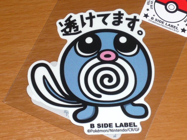 ◆ポケモン ステッカー◆ニョロモ 透けてます◆B-SIDE LABEL◆拍卖