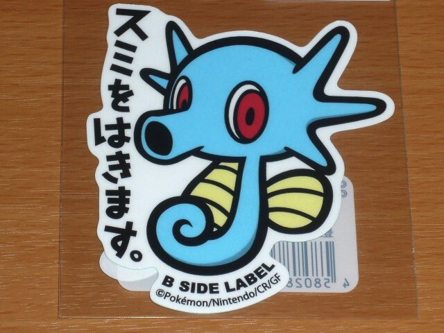 ◆ポケモン ステッカー◆タッツー スミをはきます◆B-SIDE LABEL◆拍卖