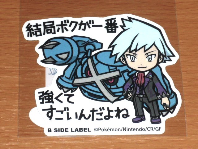 ◆ポケモン ステッカー◆ダイゴ&メタグロス◆トレーナーズ◆B-SIDE LABEL◆拍卖