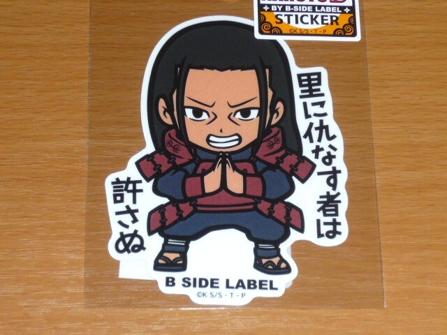 ◆千手柱間 里に仇なす者は許さぬ◆ナルト ステッカー◆B-SIDE LABEL◆拍卖