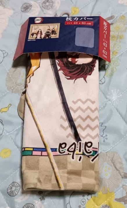 鬼滅の刃 枕カバー 43×63㎝拍卖