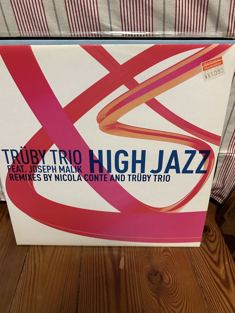TRUBY TRIO - high jazz 12inch拍卖