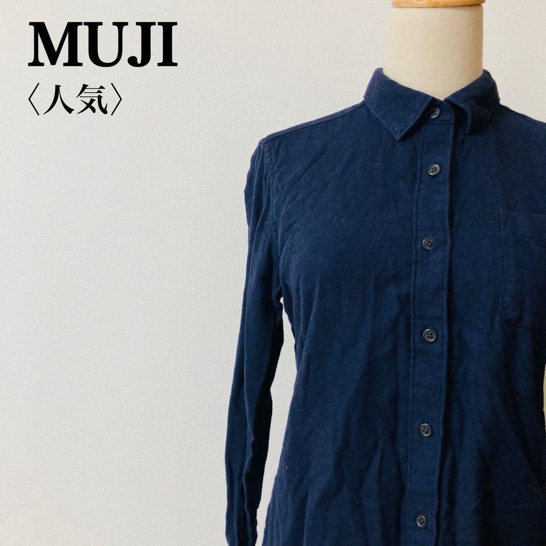 T 人気 無印良品 カジュアルシャツ 長袖シャツ フェルト地 秋冬コーデ ネイビー M拍卖