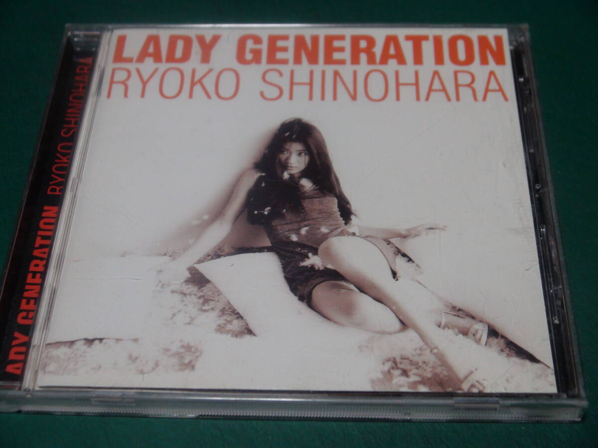 篠原涼子 / Lady Generation(帯付)拍卖