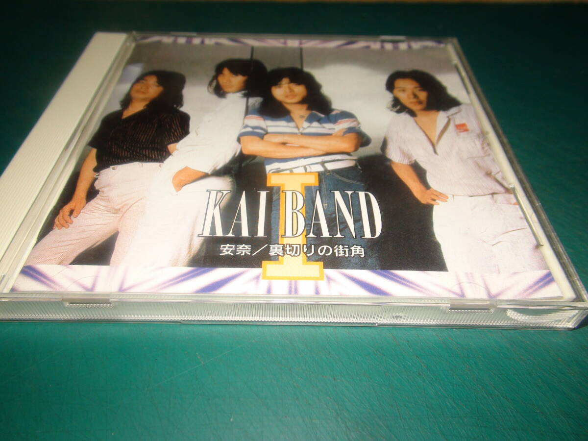 甲斐バンド / 甲斐バンド 1 安奈/裏切りの街角拍卖