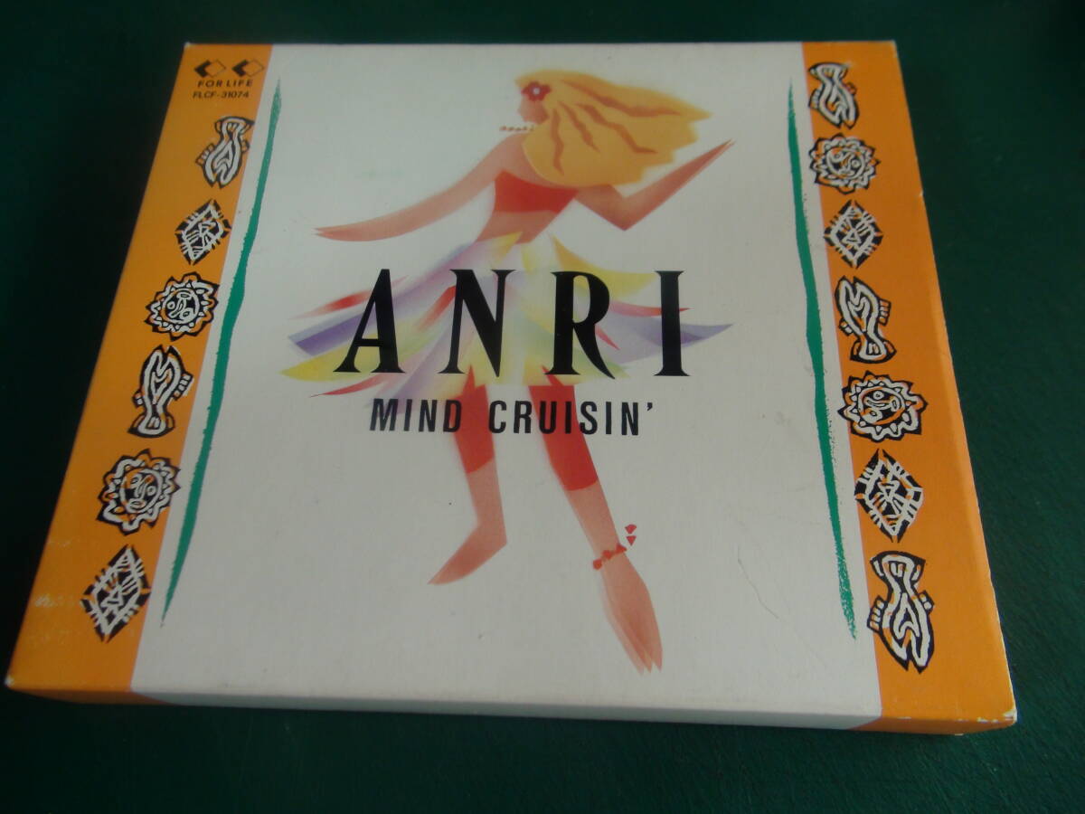 杏里 / MIND CRUISIN' (外箱・ブックレット付)拍卖
