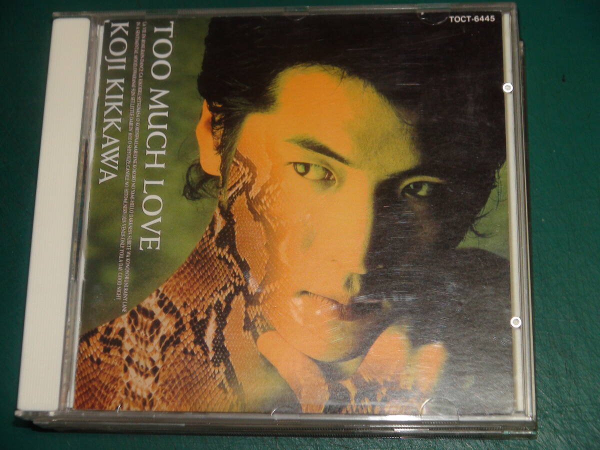 吉川晃司 / TOO MUCH LOVE拍卖