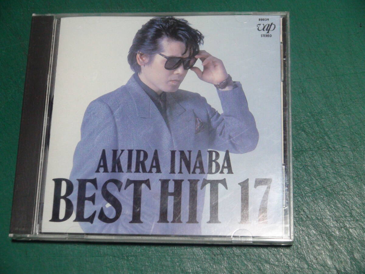 因幡晃 / 決定盤 因幡晃ベスト・ヒット17拍卖