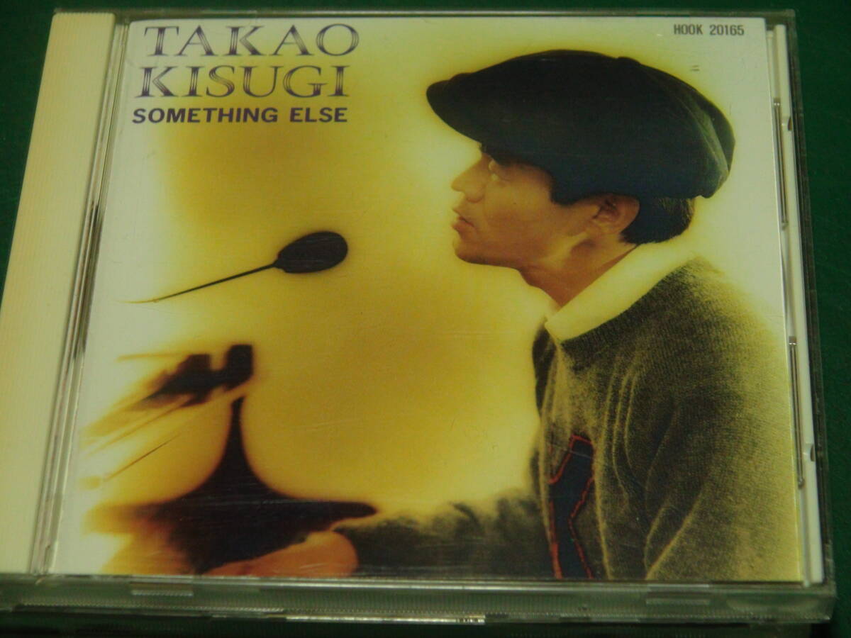 来生たかお / SOMETHING ELSE拍卖