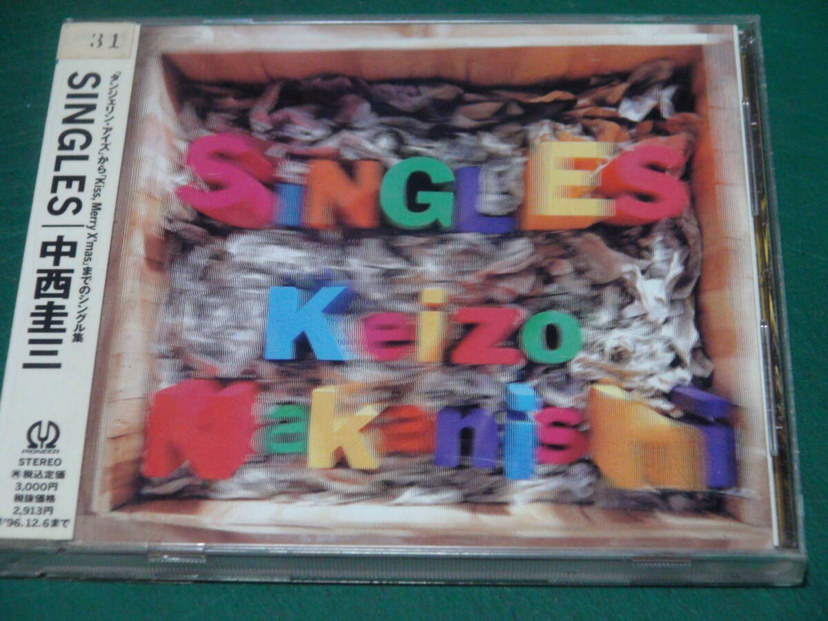 中西圭三 / SINGLES(新品未開封)拍卖