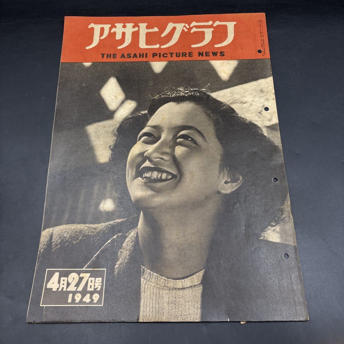 『アサヒグラフ 1949.4.27』吉村隊長 輸出陶器ノリタケ・チャイナ 長者版付 国会御指定議員旅館 バレリーナ告知板/谷桃子貝谷八重子他拍卖