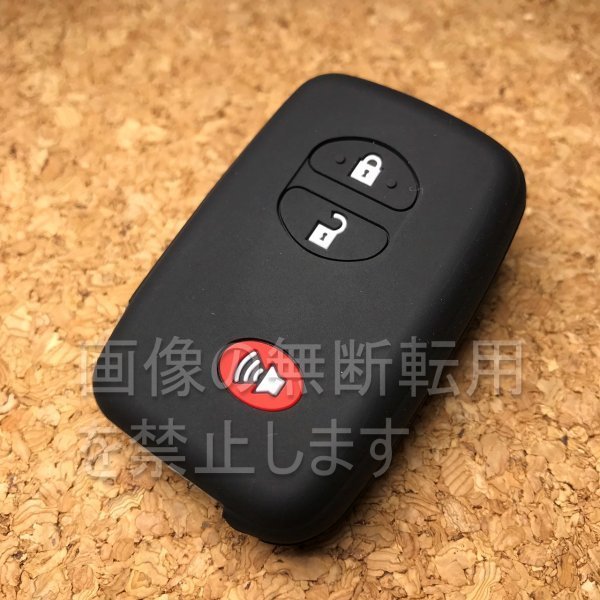 US TOYOTA  10アクア 前期/中期/後期 シリコンキーカバー キーケースUSDM/HDM 北米仕様T18 ブラック priusc拍卖
