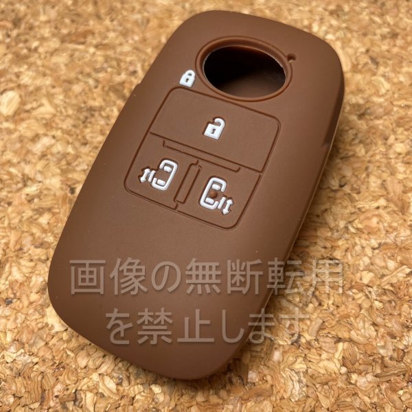 ダイハツ 4ボタンシリコンカバー スマートキーケース (タントカスタム 新型ムーヴキャンバス) d06 ブラウン(茶色)拍卖