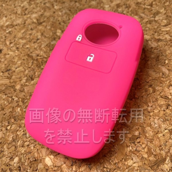 ダイハツ 2ボタンシリコンカバー スマートキーケース (ハイゼットカーゴ S700V/710V トラックS500P S510P) d08 ローズピンク拍卖
