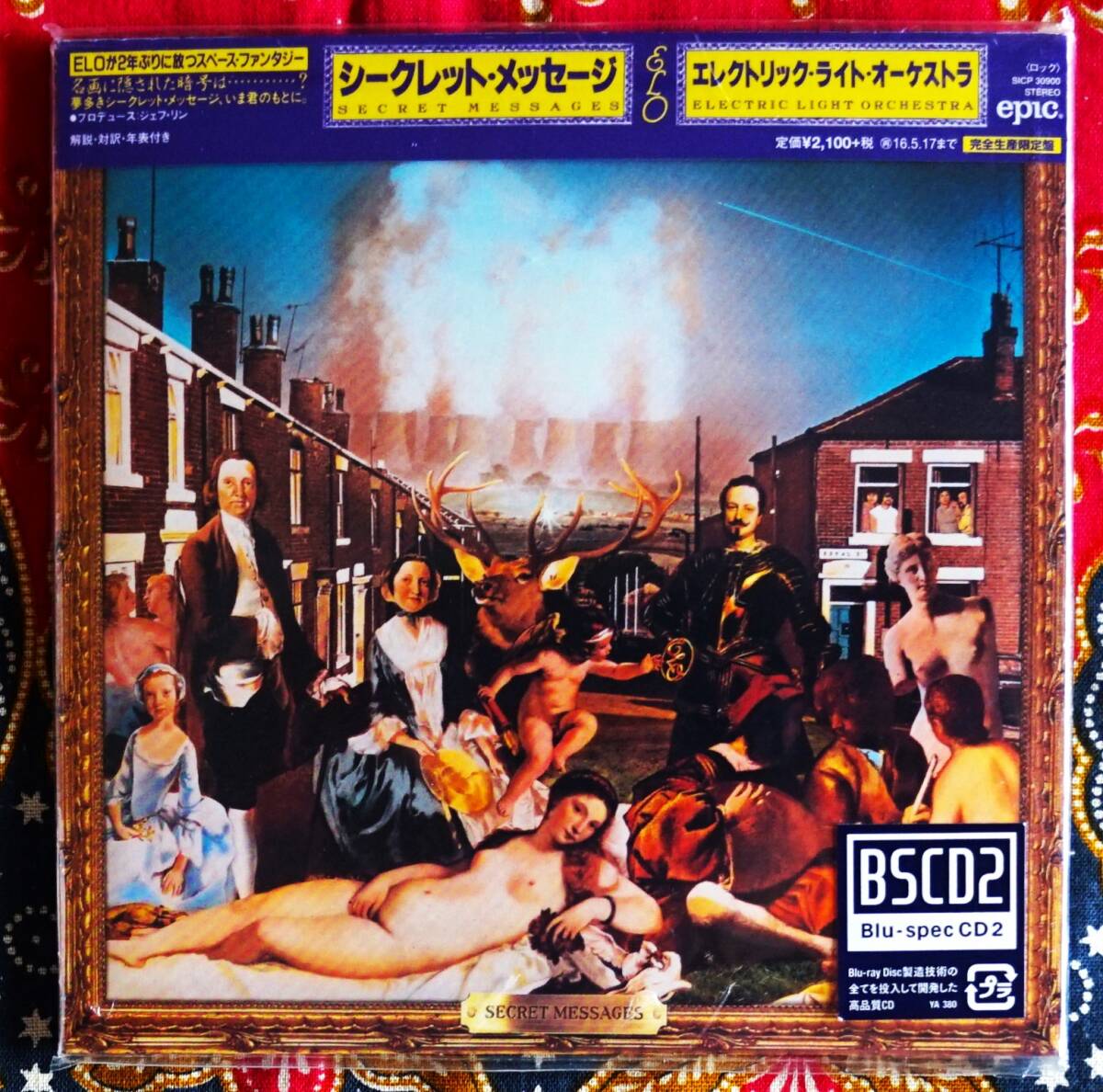 ☆彡完全生産限定 紙ジャケ 高音質【帯付Blu-specCD2】ELO / シークレット メッセージ →ボーナストラック3曲・デジタルリマスター盤拍卖