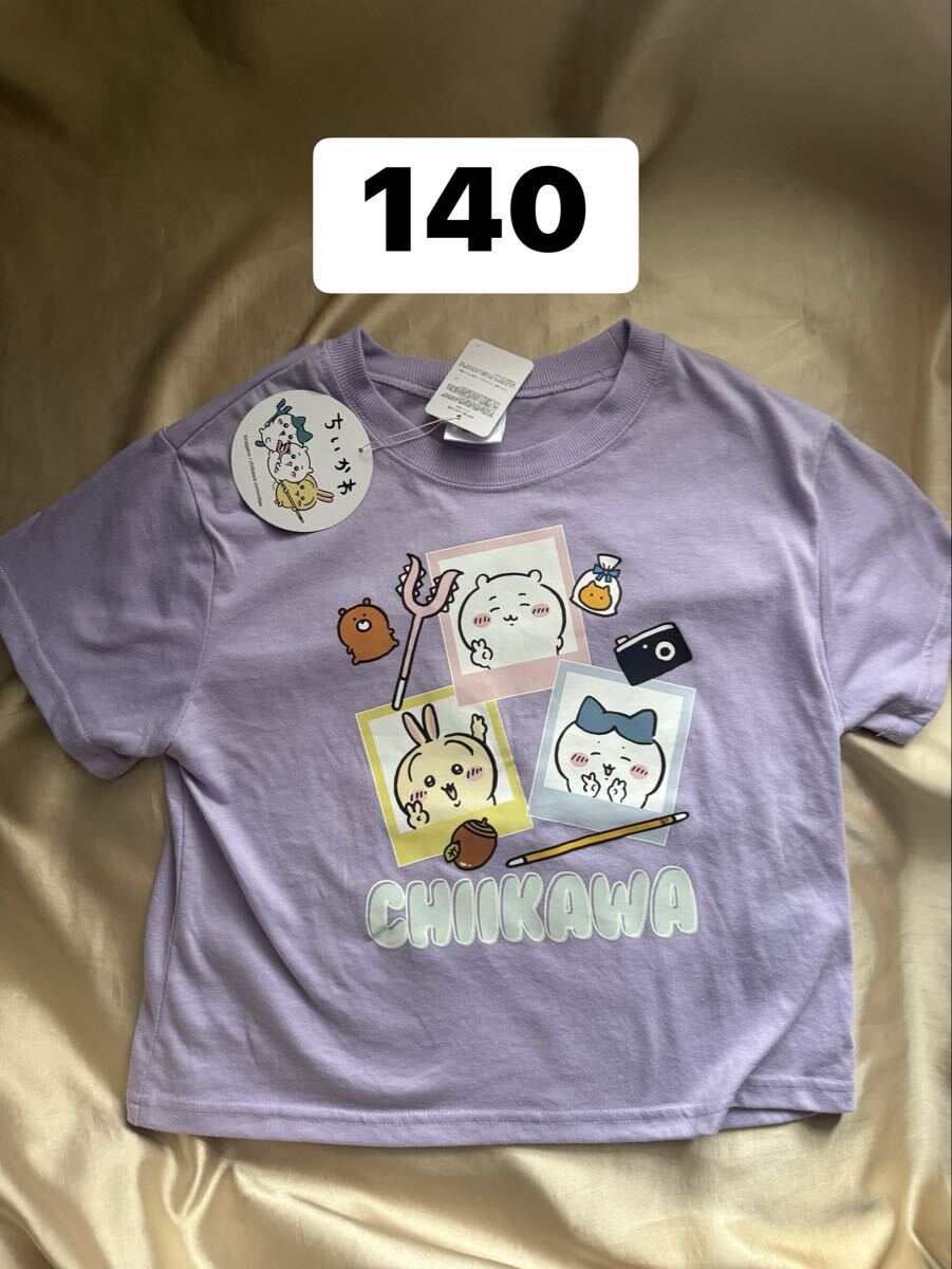 ちいかわ Tシャツ 女の子拍卖
